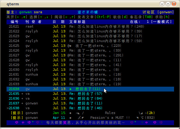 Hacking QTerm | 0x2B|~0x2B